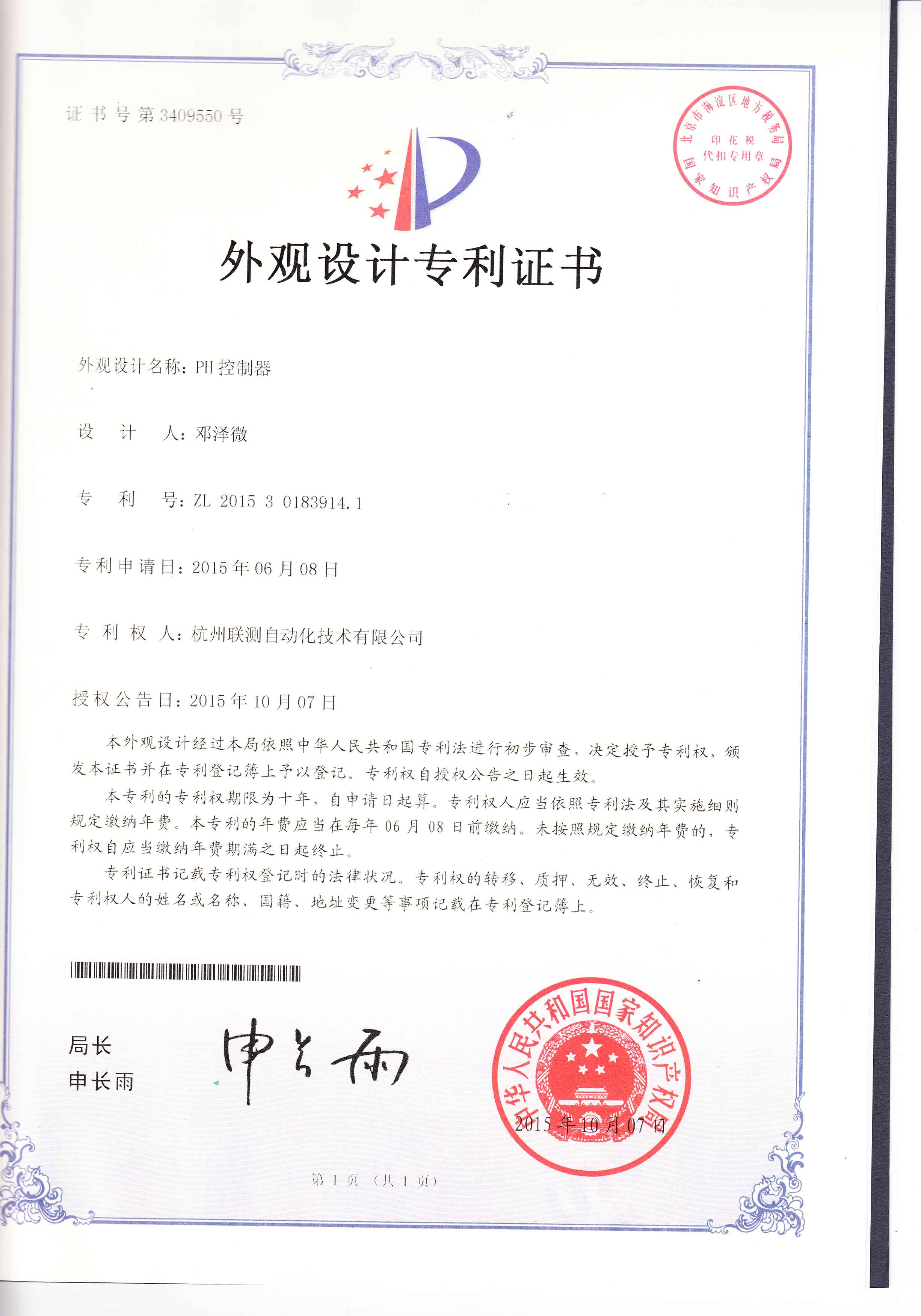聚氨酯雙組份催化劑,確保制品在長期使用中仍能保持穩定性能