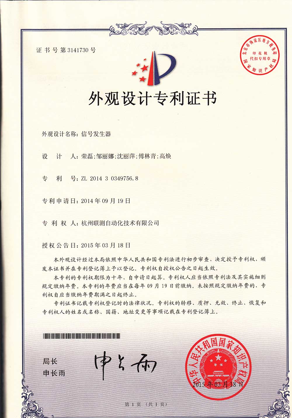 N-環(huán)己基-二丙烯三胺 CHAPAPA CAS No:5332-73-0，是替代傳統(tǒng)高揮發(fā)性胺類固化劑的升級選擇