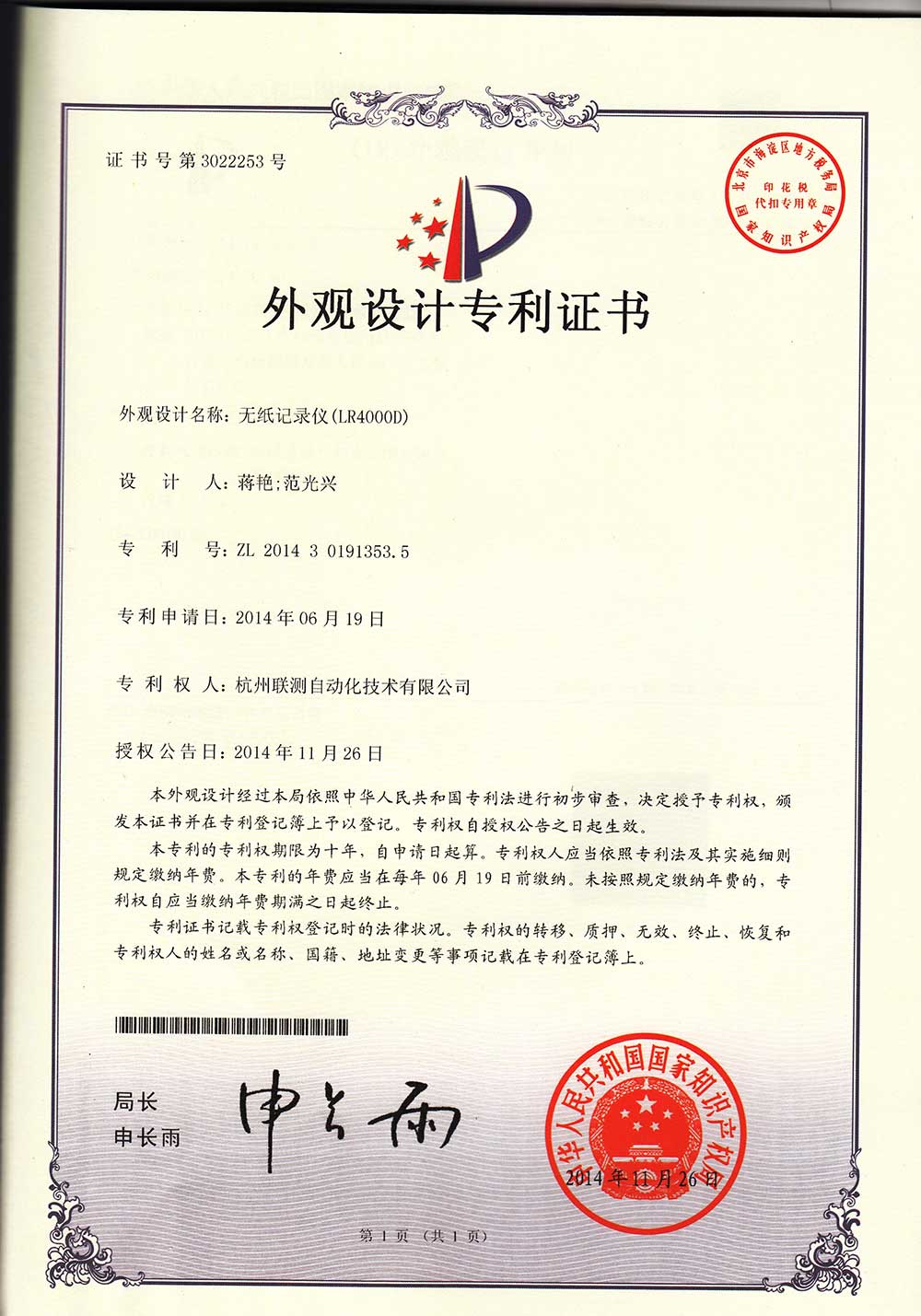 高純度N-環(huán)己基-二丙烯三胺 CHAPAPA CAS No:5332-73-0，應(yīng)用于對材料耐久性和熱穩(wěn)定性有要求的領(lǐng)域